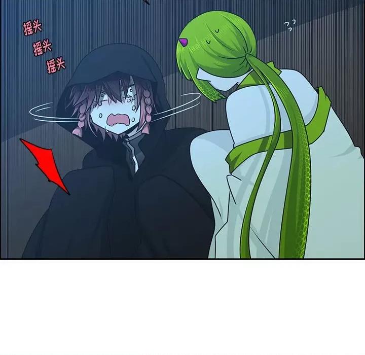 起开魔王君 起开魔王君第 180 话 第71页