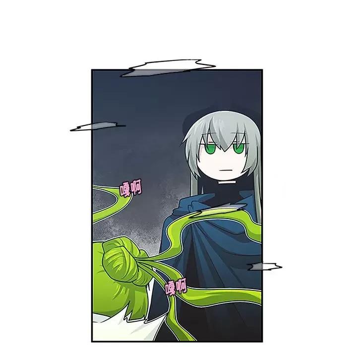 起开魔王君 起开魔王君第 182 话 第17页