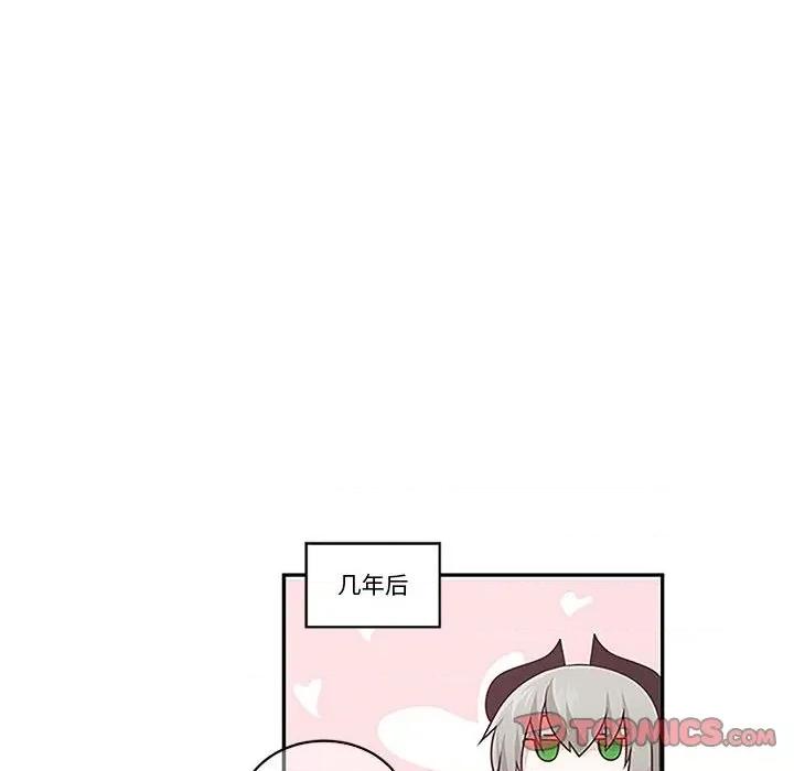 起开魔王君 起开魔王君第 182 话 第18页