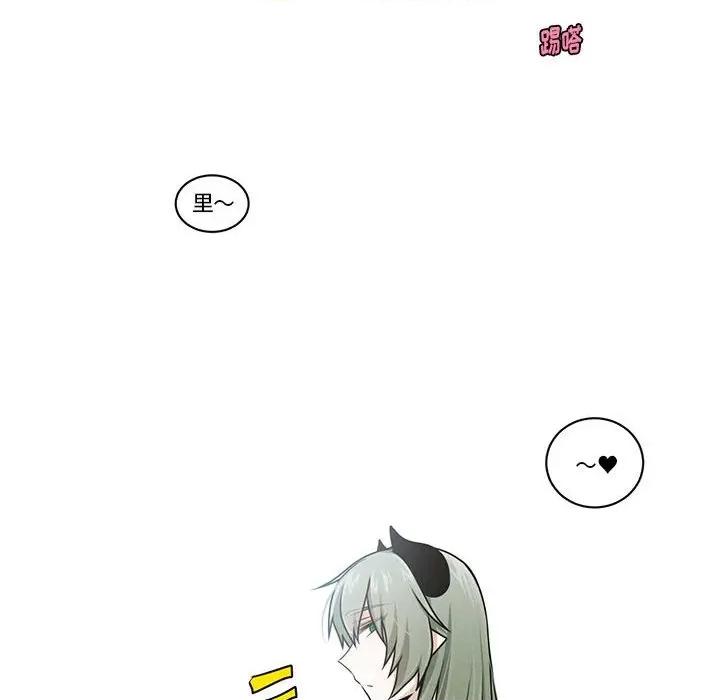 起开魔王君 起开魔王君第 182 话 第32页