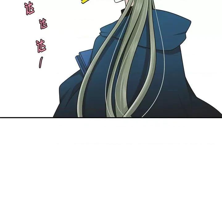 起开魔王君 起开魔王君第 182 话 第33页