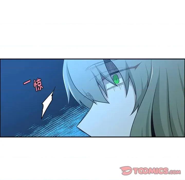 起开魔王君 起开魔王君第 182 话 第34页