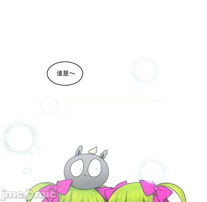 起开魔王君 起开魔王君第 182 话 第35页
