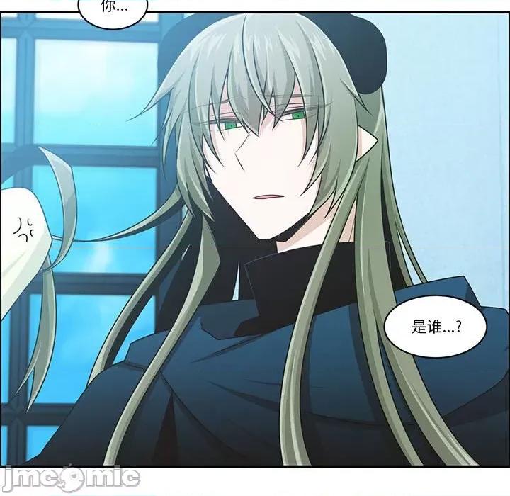 起开魔王君 起开魔王君第 182 话 第45页