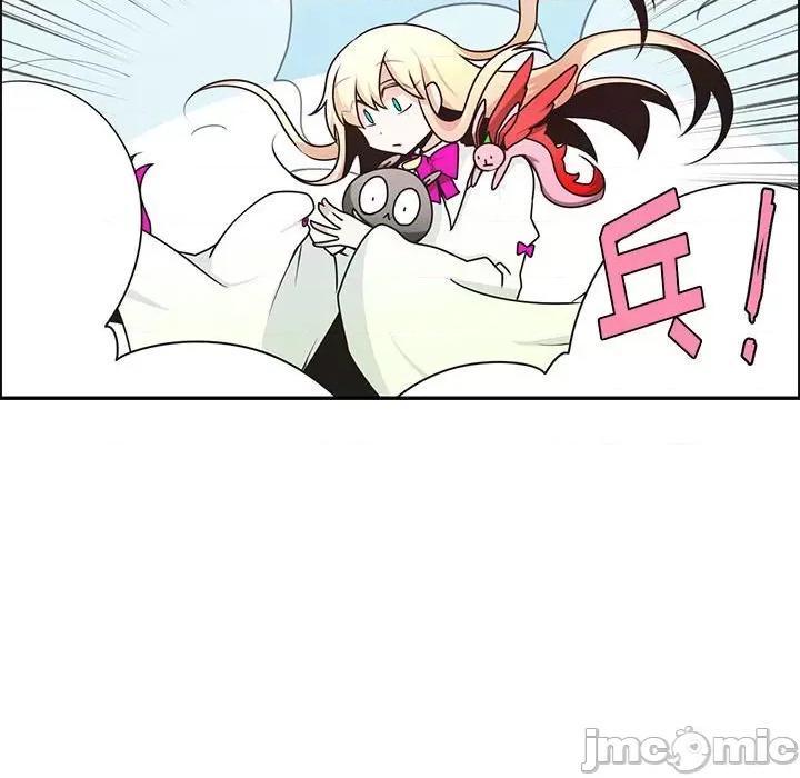 起开魔王君 起开魔王君第 182 话 第55页