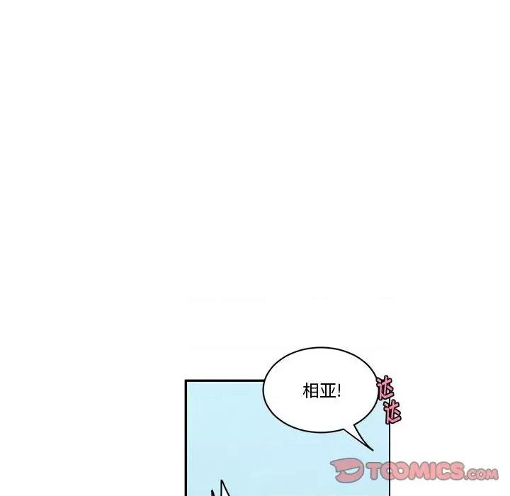 起开魔王君 起开魔王君第 182 话 第58页
