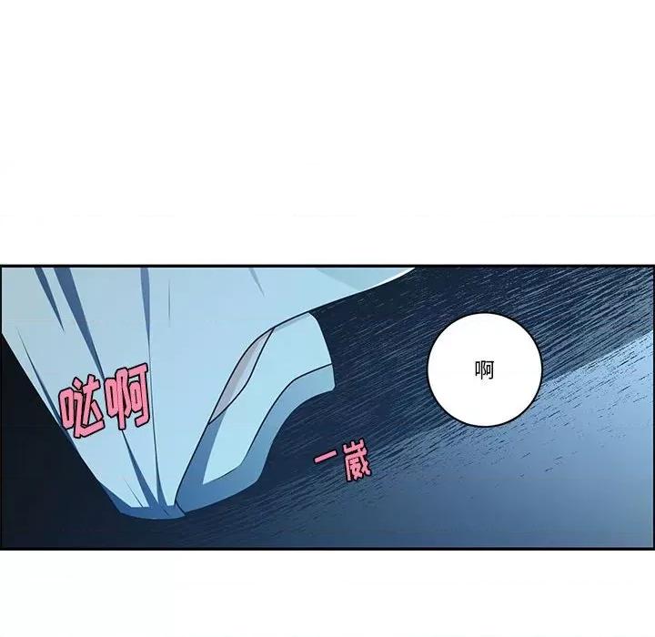 起开魔王君 起开魔王君第 182 话 第64页