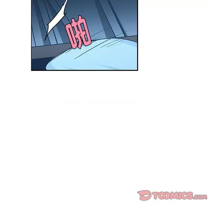 起开魔王君 起开魔王君第 182 话 第66页