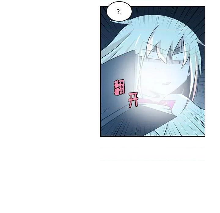 起开魔王君 起开魔王君第 182 话 第67页