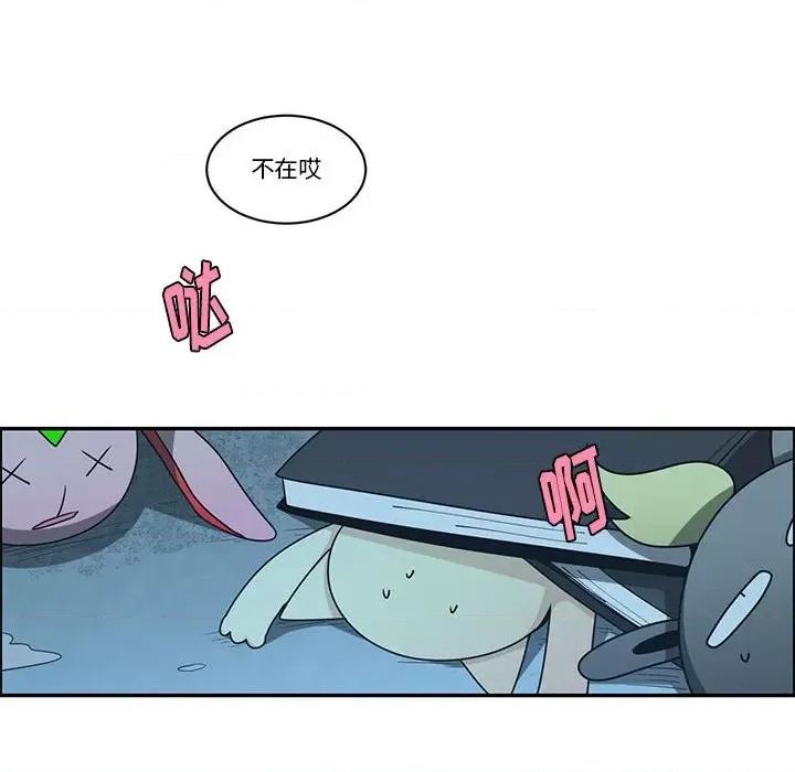 起开魔王君 起开魔王君第 182 话 第72页