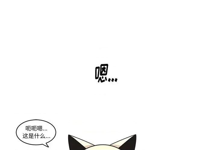 起开魔王君 起开魔王君第 183 话 第1页