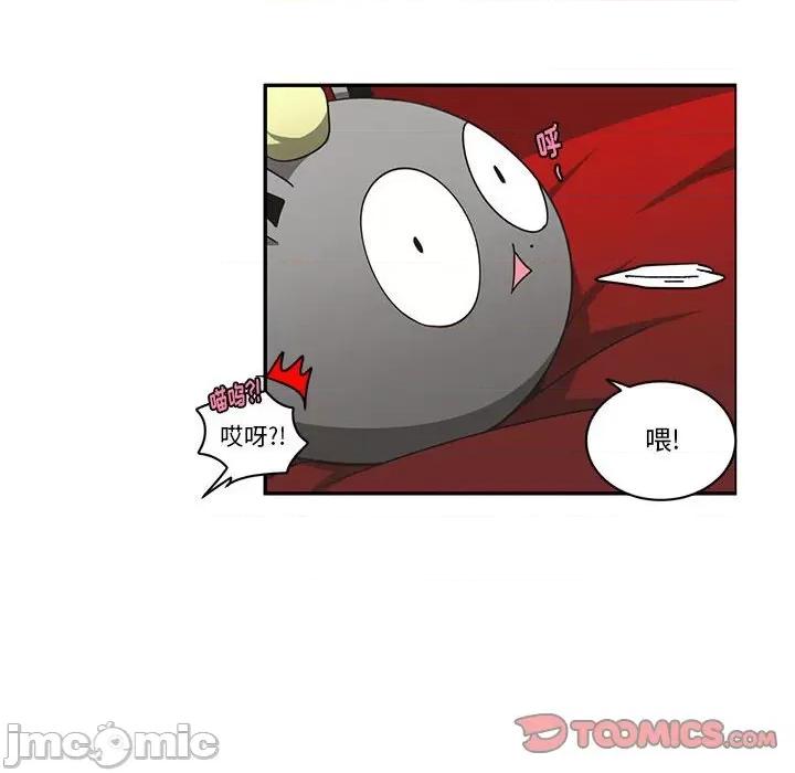 起开魔王君 起开魔王君第 183 话 第30页
