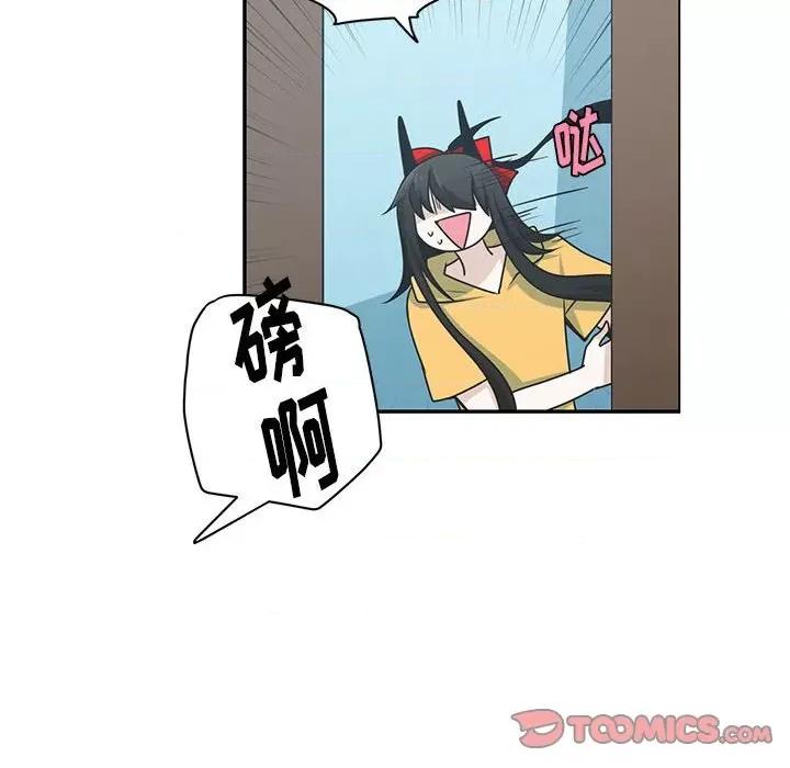 起开魔王君 起开魔王君第 183 话 第34页