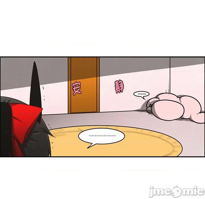 起开魔王君 起开魔王君第 183 话 第35页