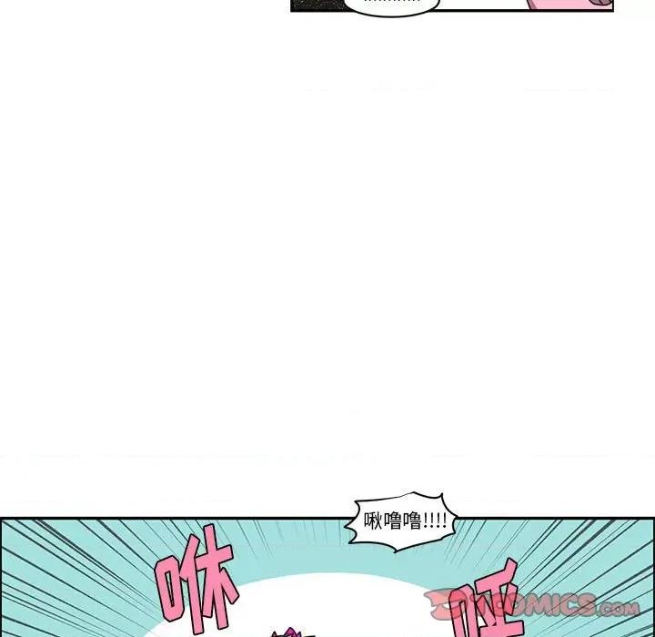 起开魔王君 起开魔王君第 183 话 第46页