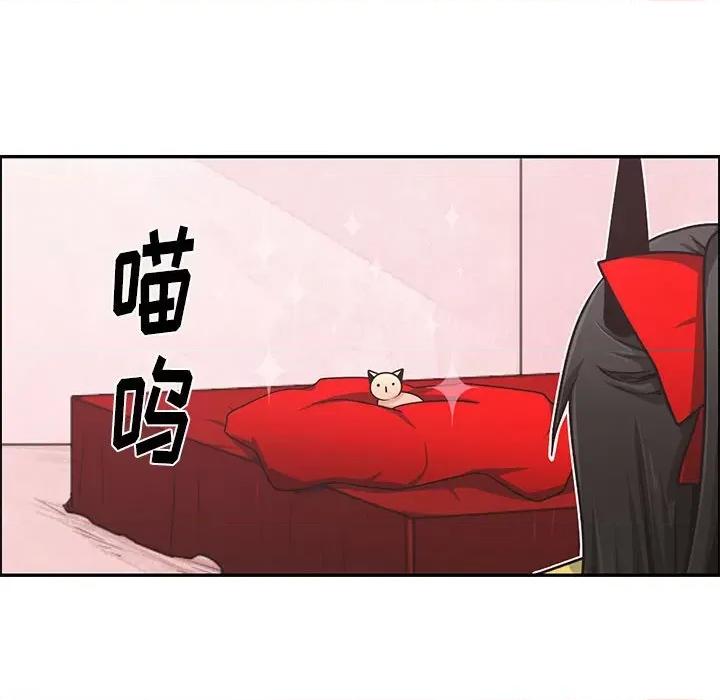 起开魔王君 起开魔王君第 183 话 第53页