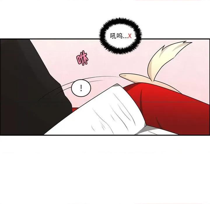 起开魔王君 起开魔王君第 183 话 第63页
