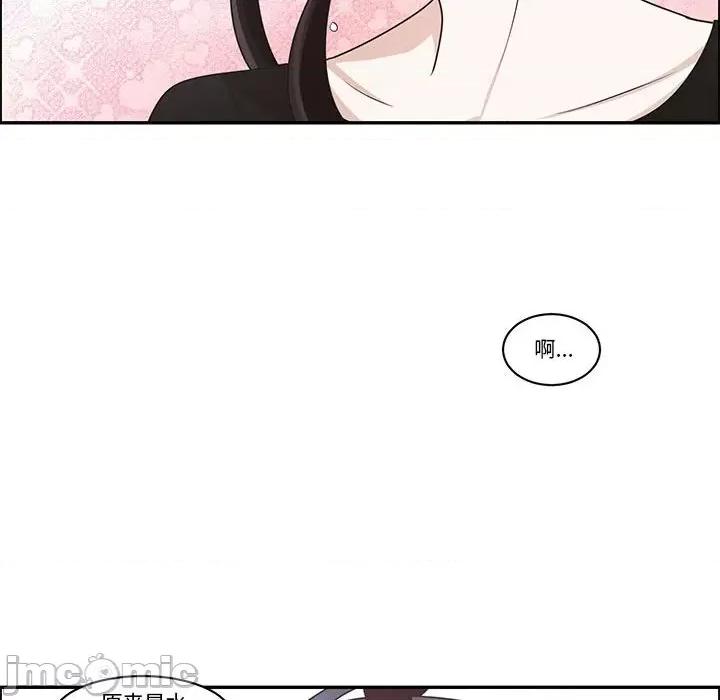 起开魔王君 起开魔王君第 183 话 第65页