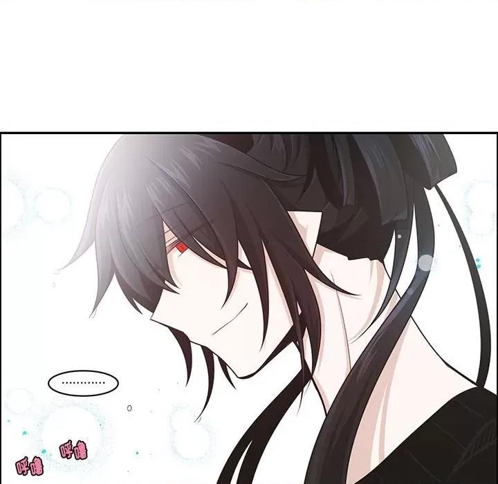 起开魔王君 起开魔王君第 183 话 第69页