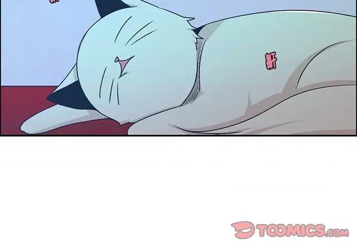 起开魔王君 起开魔王君第 184 话 第2页