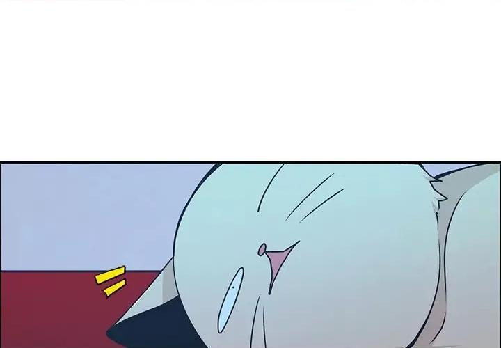 起开魔王君 起开魔王君第 184 话 第3页