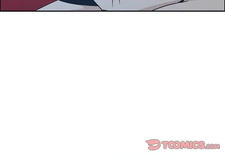 起开魔王君 起开魔王君第 184 话 第4页