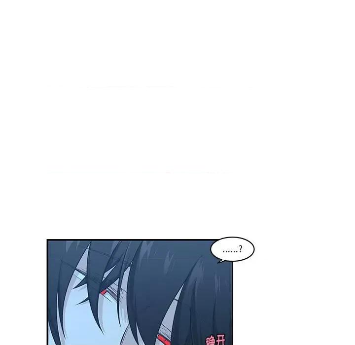 起开魔王君 起开魔王君第 184 话 第7页