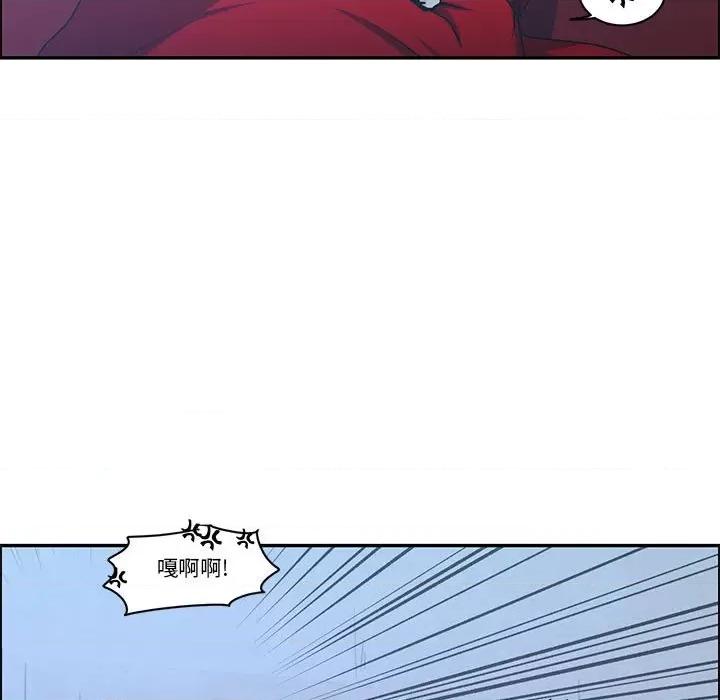 起开魔王君 起开魔王君第 184 话 第11页