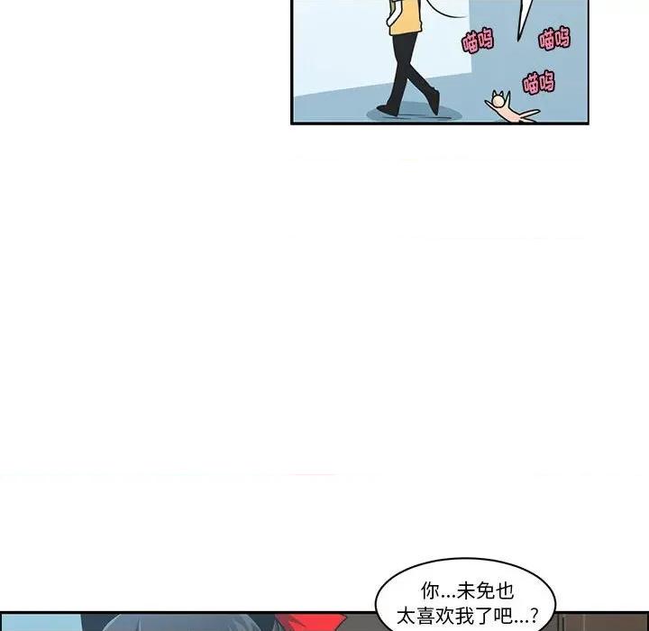 起开魔王君 起开魔王君第 184 话 第19页