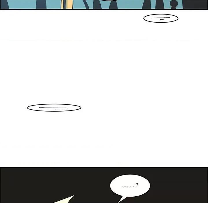 起开魔王君 起开魔王君第 184 话 第27页