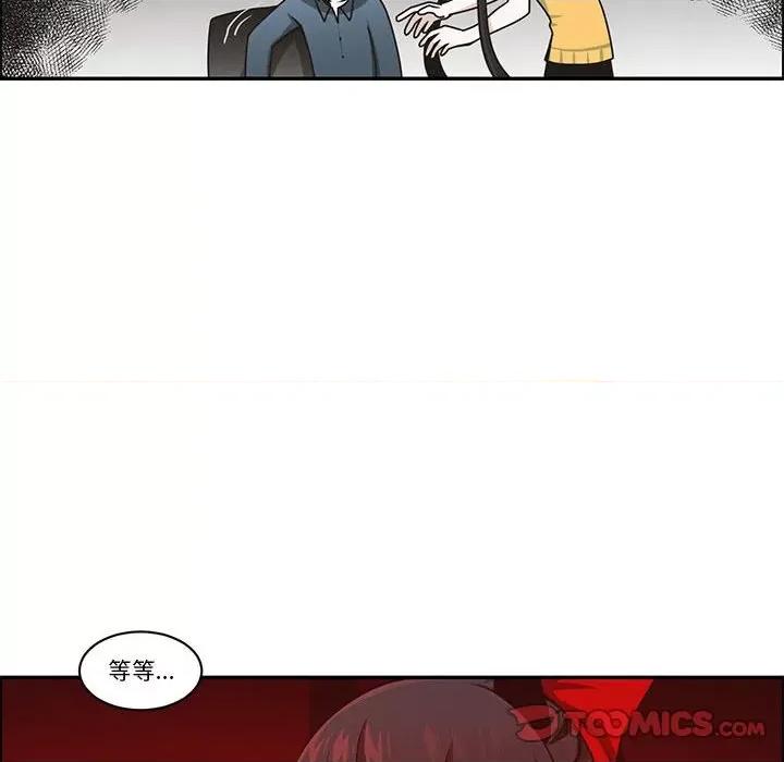 起开魔王君 起开魔王君第 184 话 第36页