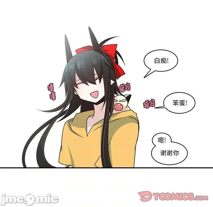 起开魔王君 起开魔王君第 184 话 第60页