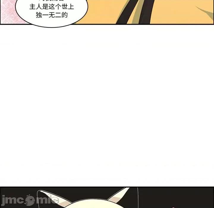 起开魔王君 起开魔王君第 184 话 第65页