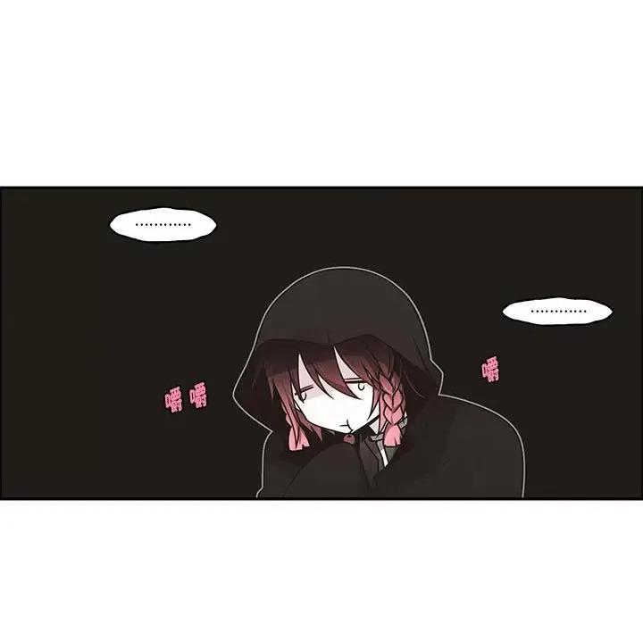 起开魔王君 起开魔王君第 185 话 第7页