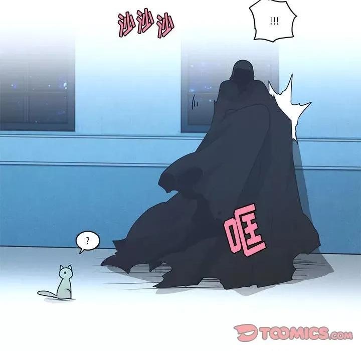 起开魔王君 起开魔王君第 185 话 第18页