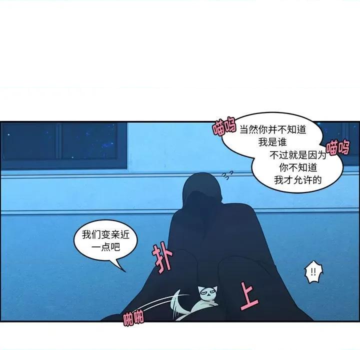 起开魔王君 起开魔王君第 185 话 第27页
