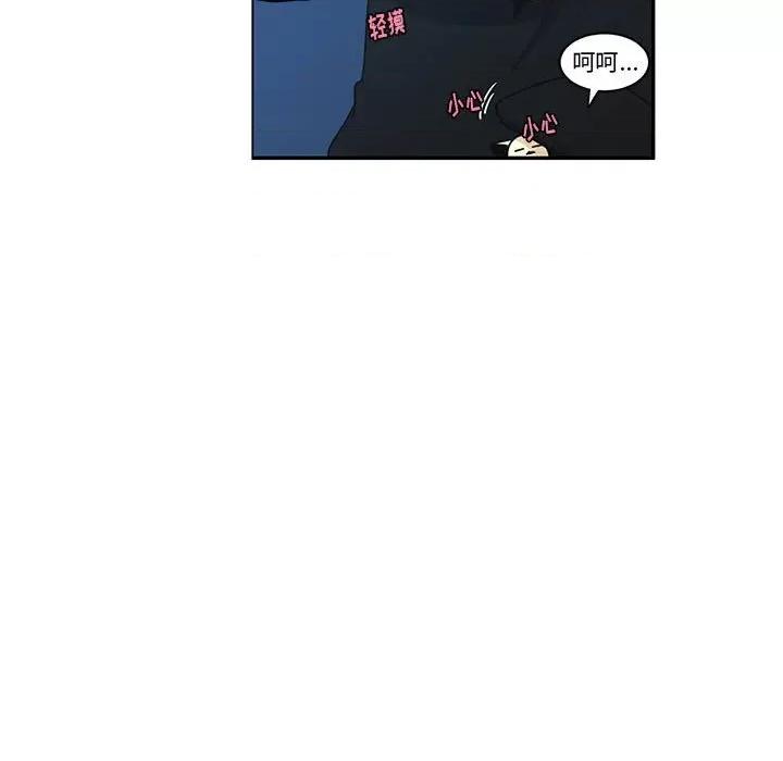 起开魔王君 起开魔王君第 185 话 第29页