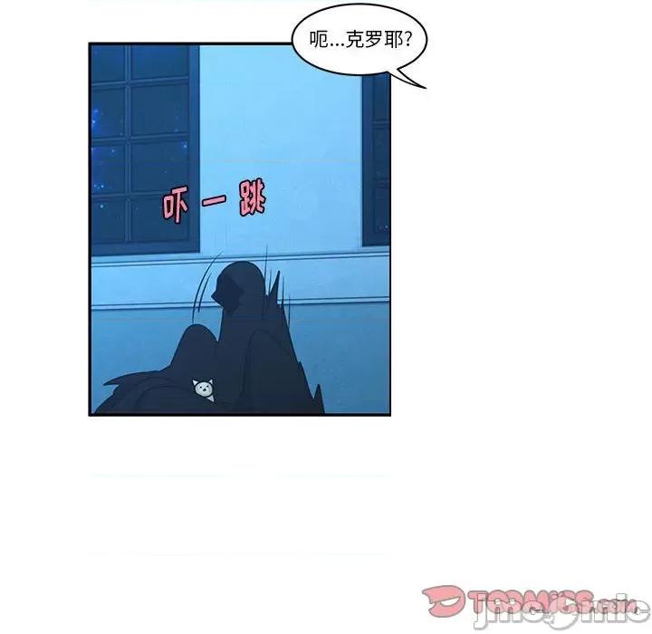 起开魔王君 起开魔王君第 185 话 第30页