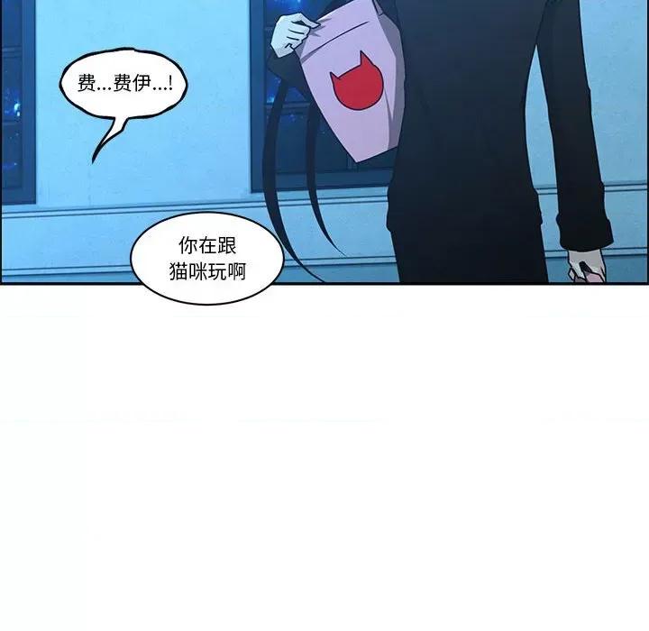 起开魔王君 起开魔王君第 185 话 第32页