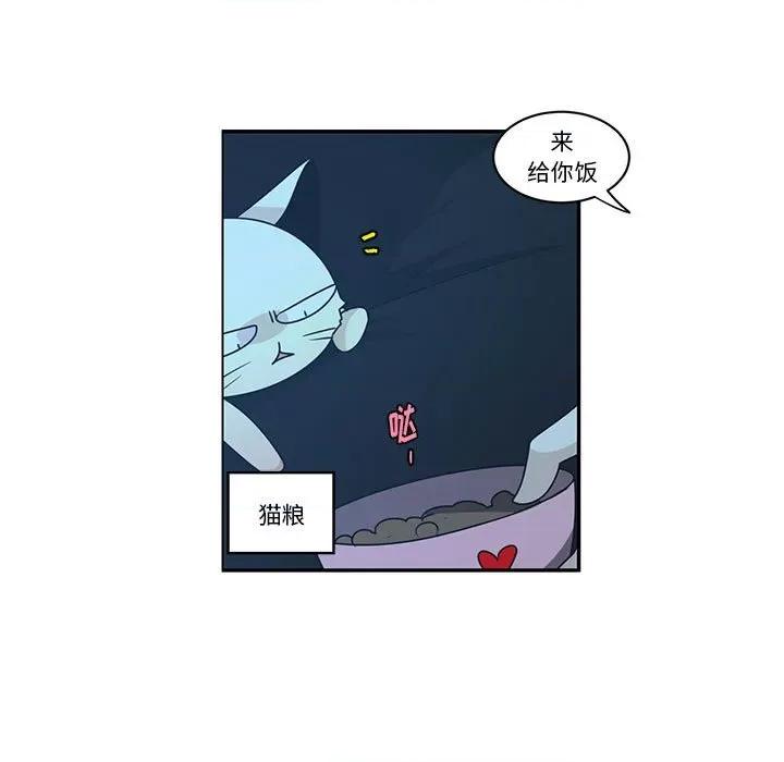 起开魔王君 起开魔王君第 185 话 第33页