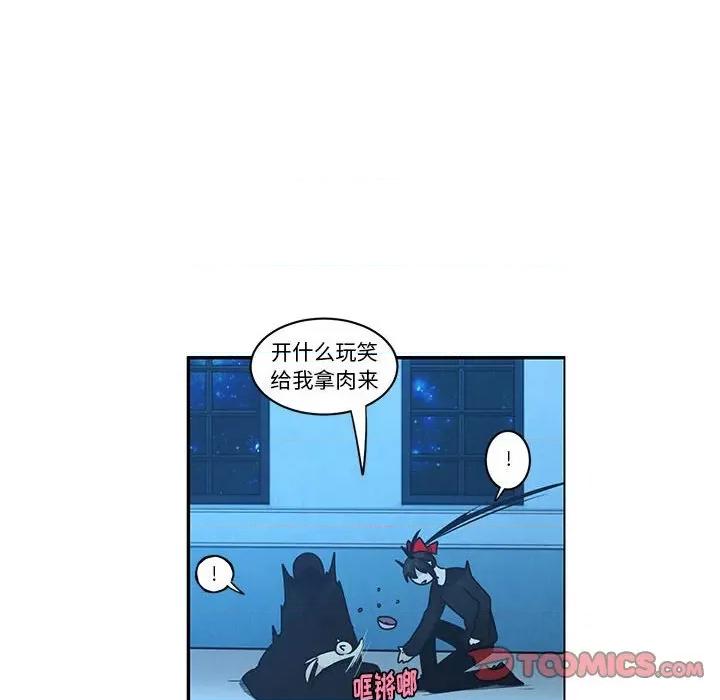 起开魔王君 起开魔王君第 185 话 第34页
