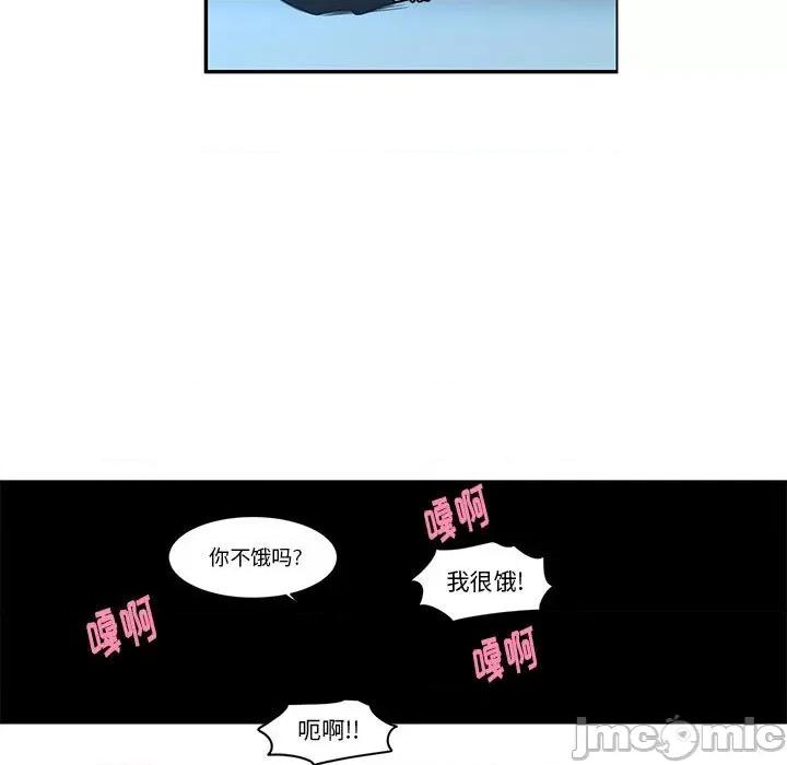 起开魔王君 起开魔王君第 185 话 第35页