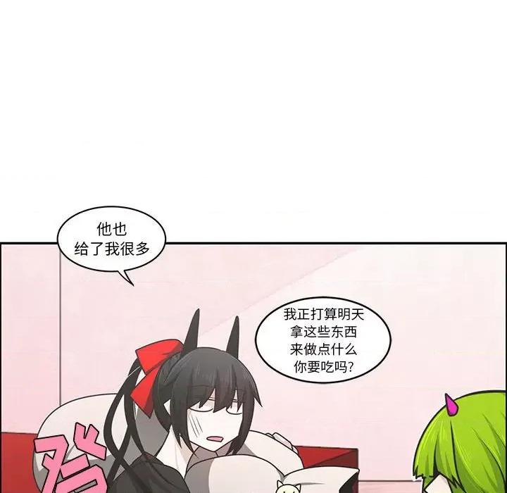 起开魔王君 起开魔王君第 185 话 第67页