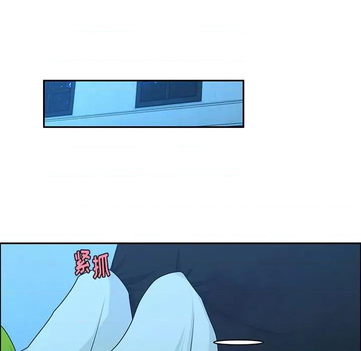 起开魔王君 起开魔王君第 185 话 第69页