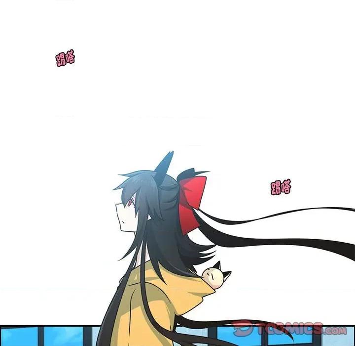 起开魔王君 起开魔王君第 186 话 第16页