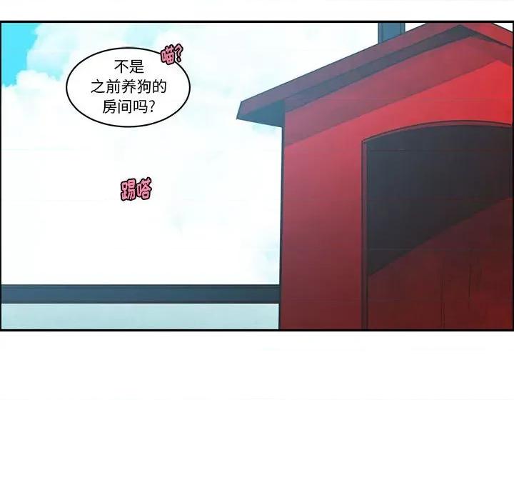 起开魔王君 起开魔王君第 186 话 第19页