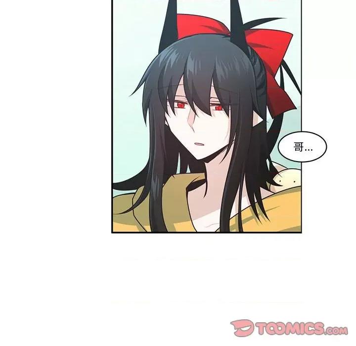 起开魔王君 起开魔王君第 186 话 第22页