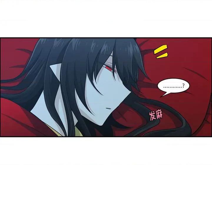 起开魔王君 起开魔王君第 186 话 第41页