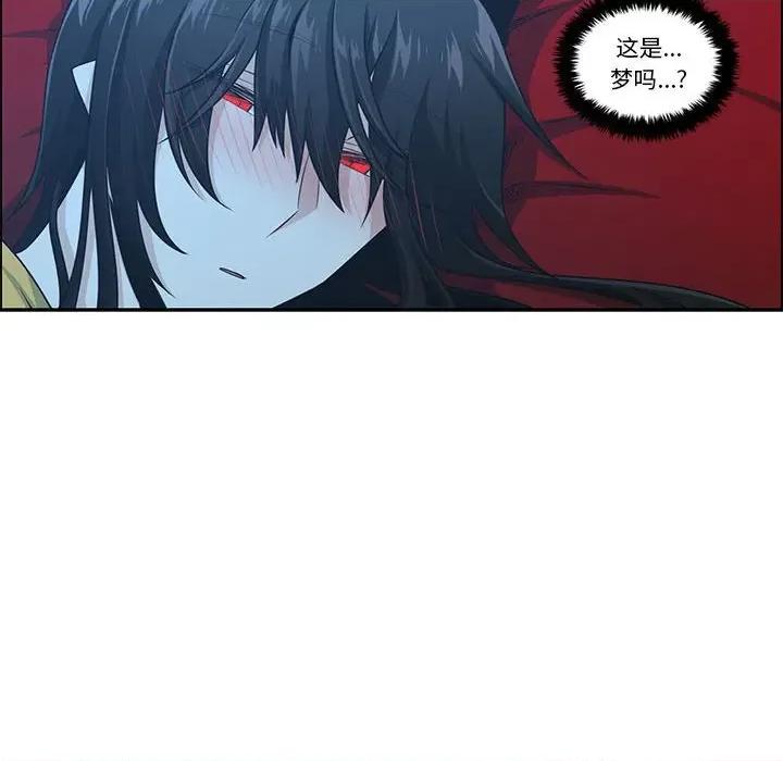 起开魔王君 起开魔王君第 186 话 第47页