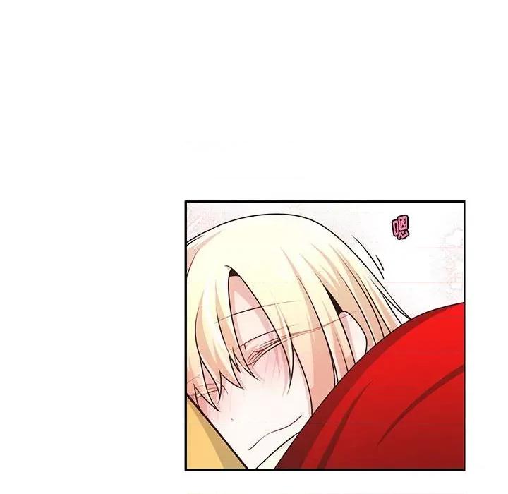 起开魔王君 起开魔王君第 186 话 第49页